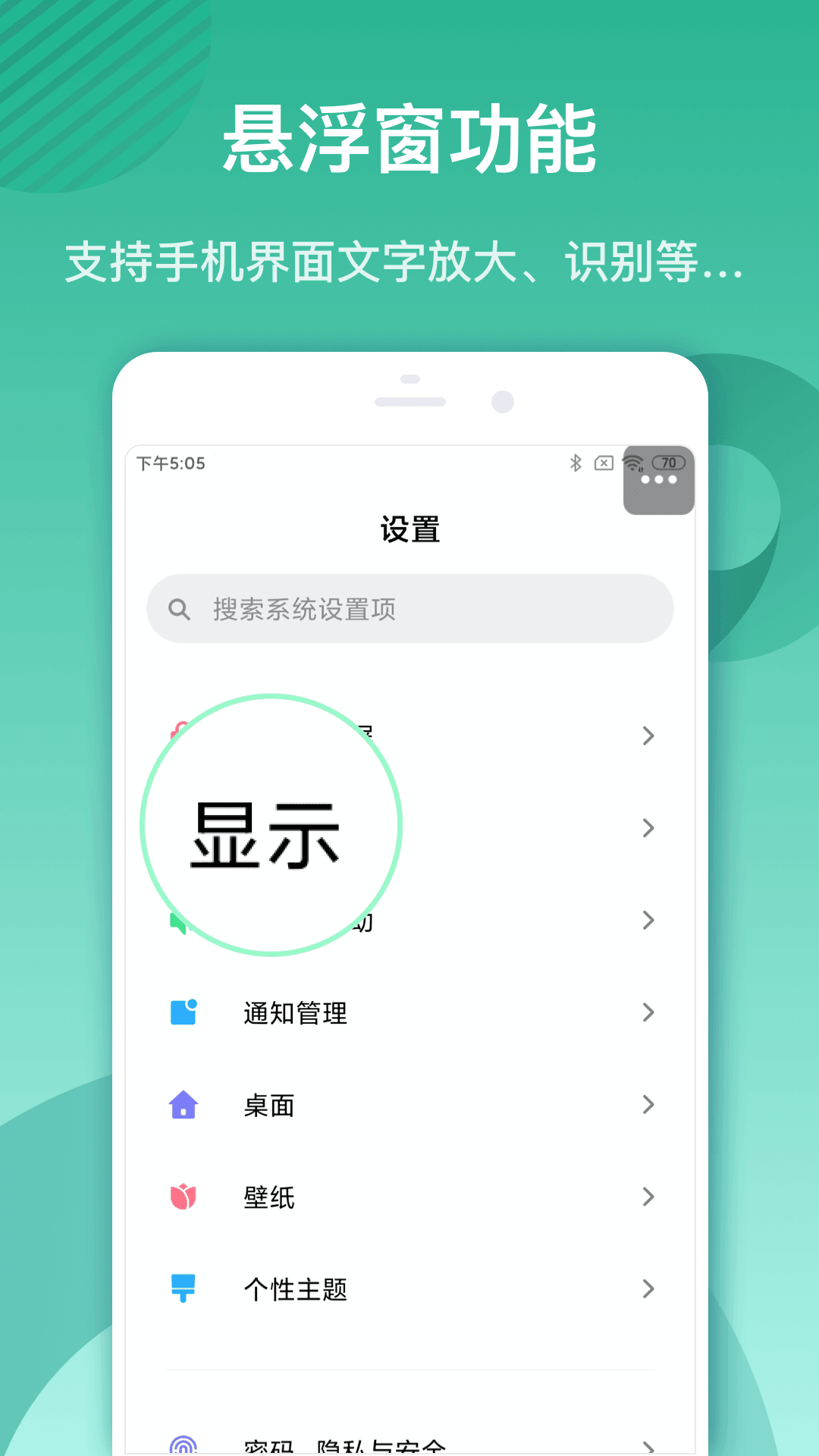 ŴAPPٷv6.30°ͼ0