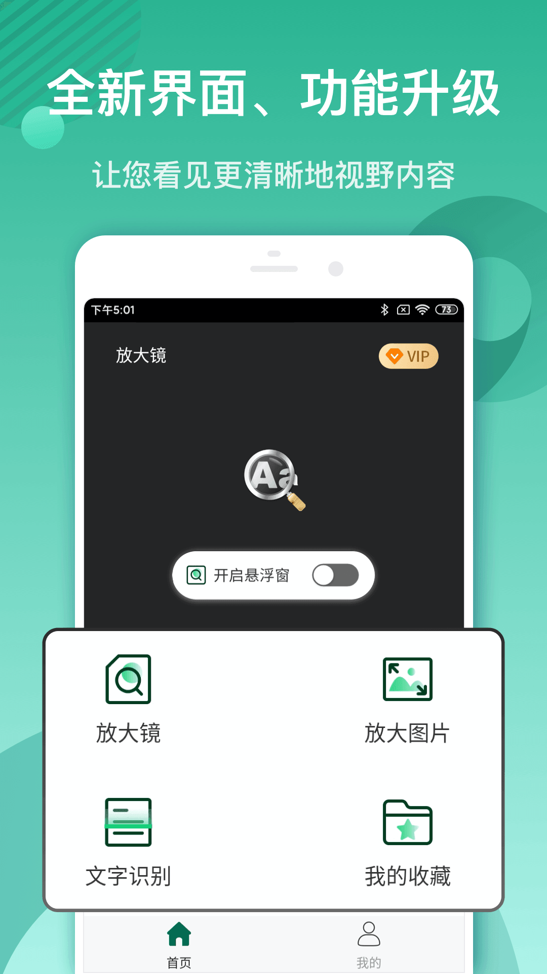 ŴAPPٷv6.30°ͼ2