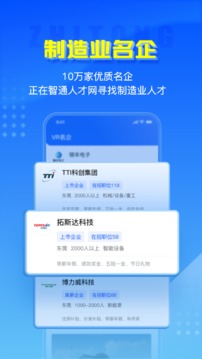 ͨ˲appٷv9.8.1°ͼ0