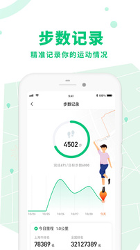 ˶appٷv1.2.1.0°ͼ1