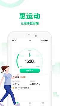 ˶appٷv1.2.1.0°ͼ0