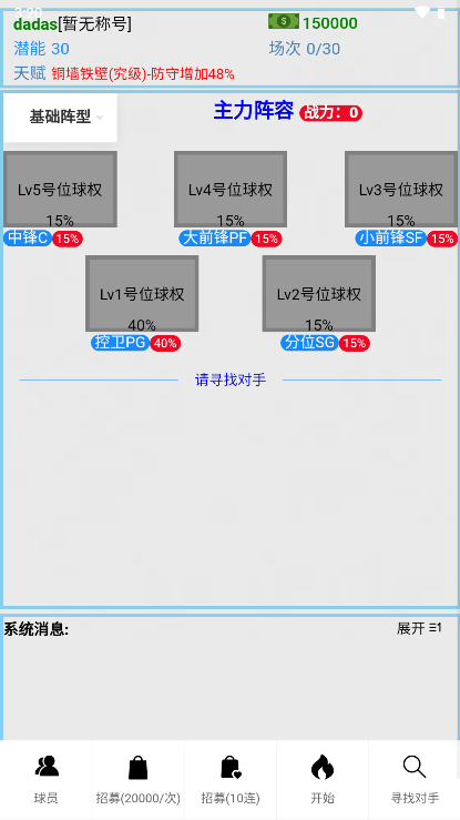 ֮Լ׿v1.1.11ֻͼ2