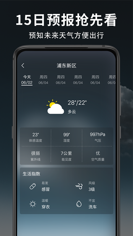 appԤv4.4.2°ͼ0