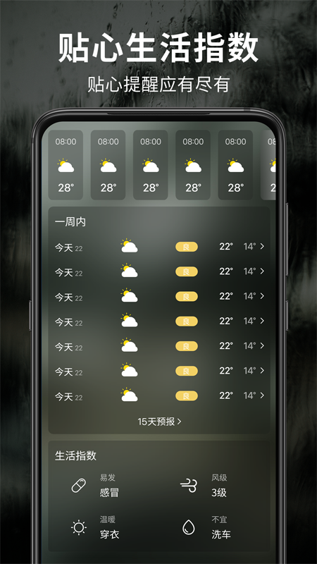 appԤv4.4.2°ͼ2