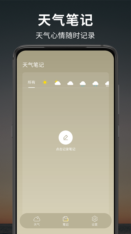 appԤv4.4.2°ͼ1