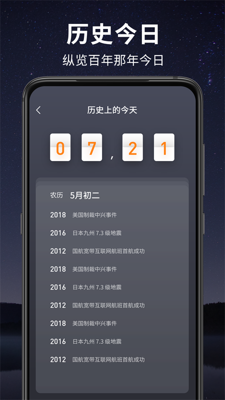 appԤv4.4.2°ͼ3
