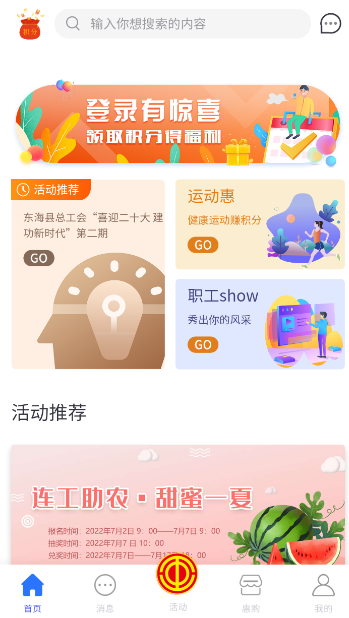 appٷv4.5.4°ͼ1