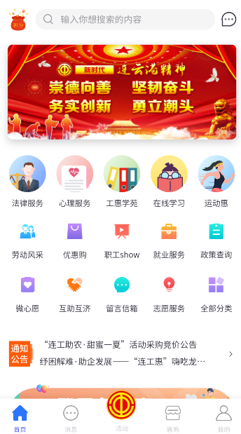 appٷv4.5.4°ͼ0