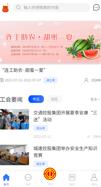 appٷv4.5.4°ͼ2