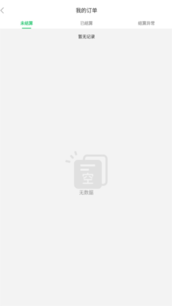 ˳쳵appٷv1.0.1°ͼ0