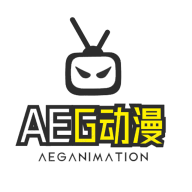 AEG2022°汾