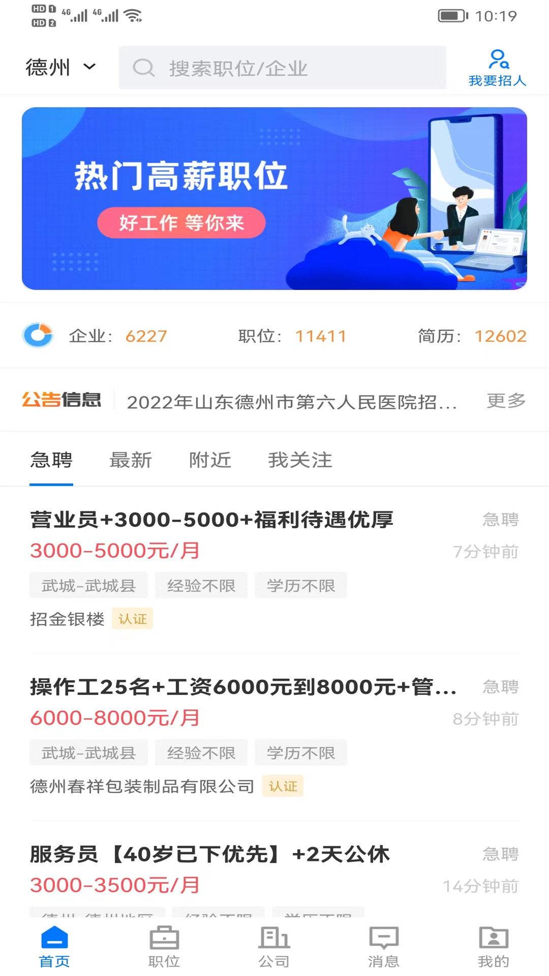 ֱƸapp׿v2.5.0°ͼ2