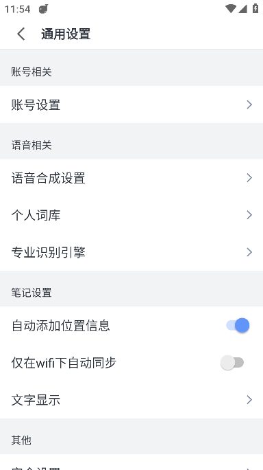 Ѷƽ2023׿v7.6.1412°ͼ0