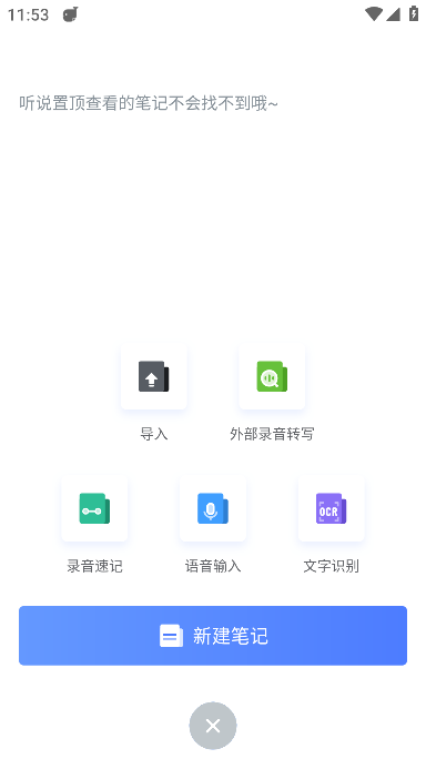 Ѷƽ2023׿v7.6.1412°ͼ2