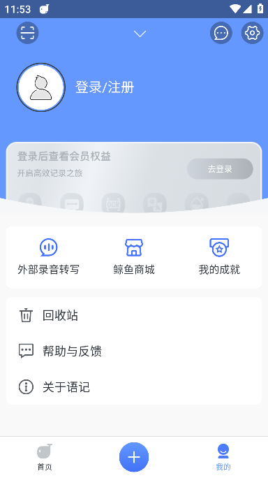 Ѷƽ2023׿v7.6.1412°ͼ1