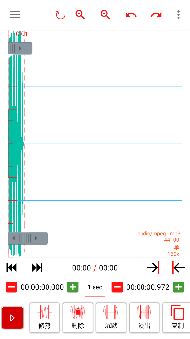 AudioLab Proרҵ溺ƽv1.2.95°ͼ2