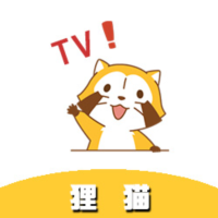 狸猫TV电视版无广告版v1.0.1最新版