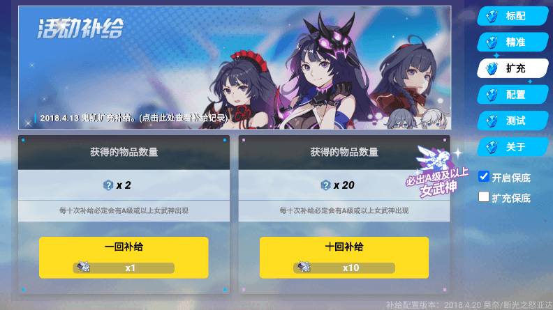 3鿨ģ׿v1.0ֻͼ1