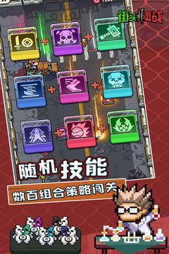 ͷսԷ׿v2.0°ͼ1