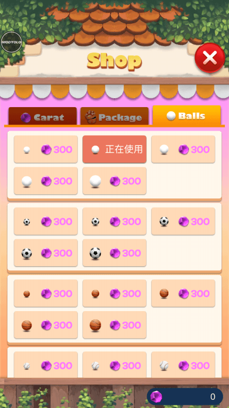 鱦ש°׿1.0.25ͼ2