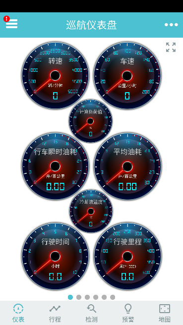 ʦٷv11.5׿ͼ3