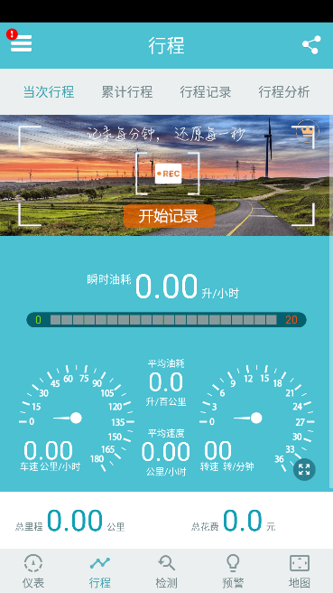 ʦٷv11.5׿ͼ1