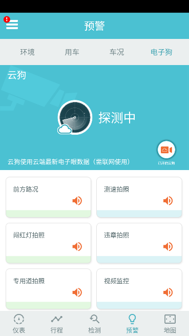 ʦٷv11.5׿ͼ4