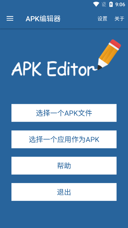 apk༭