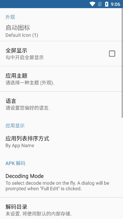 apk༭