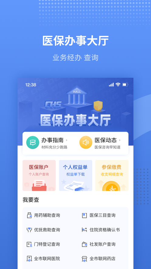 ҽֻapp°