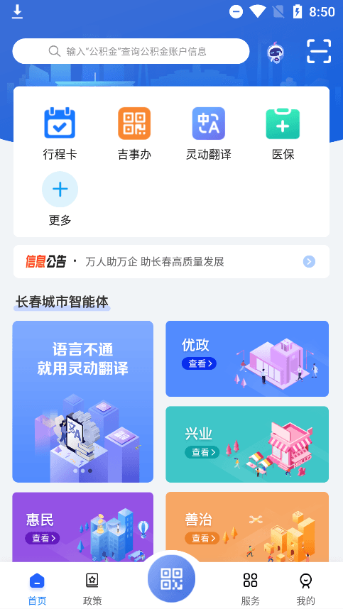 鶯2023°汾