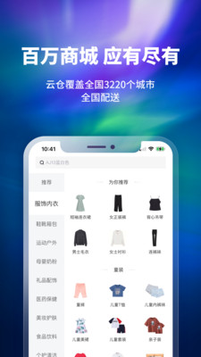 appٷv4.1.1°ͼ0