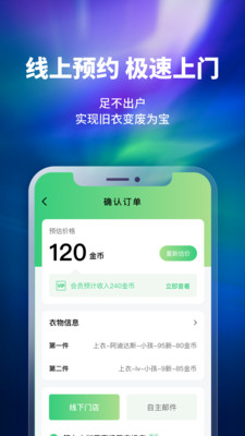 appٷv4.1.1°ͼ1