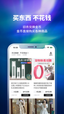 appٷv4.1.1°ͼ2