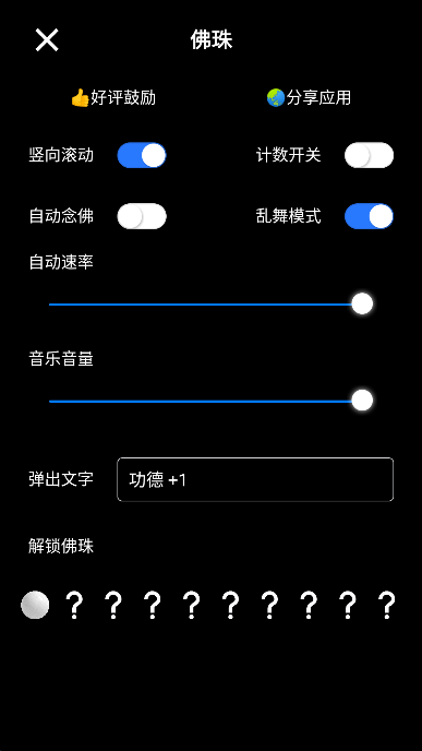 ӷAPP׿ֻv1.1.3°