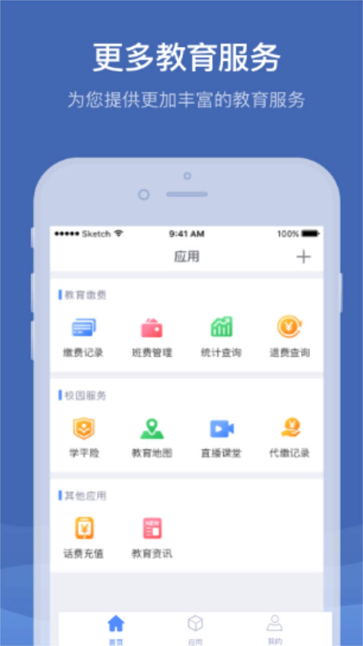 ɸͨappٷv5.0.3.00°ͼ3