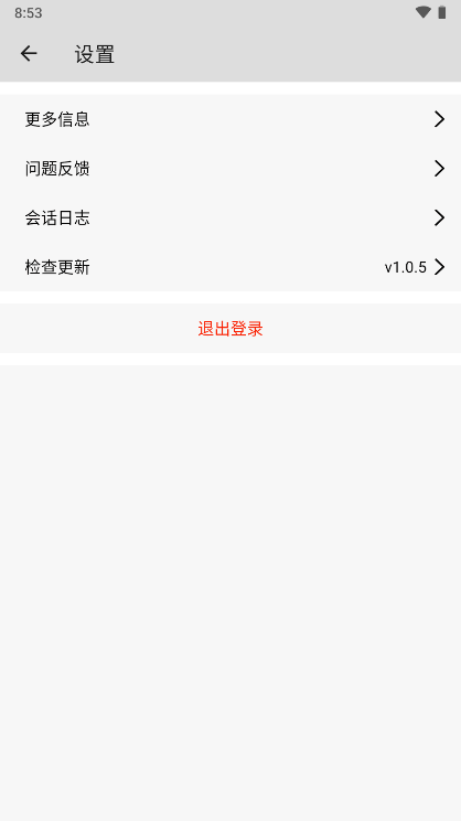 ¹ٷappv1.0.5ֻͼ0