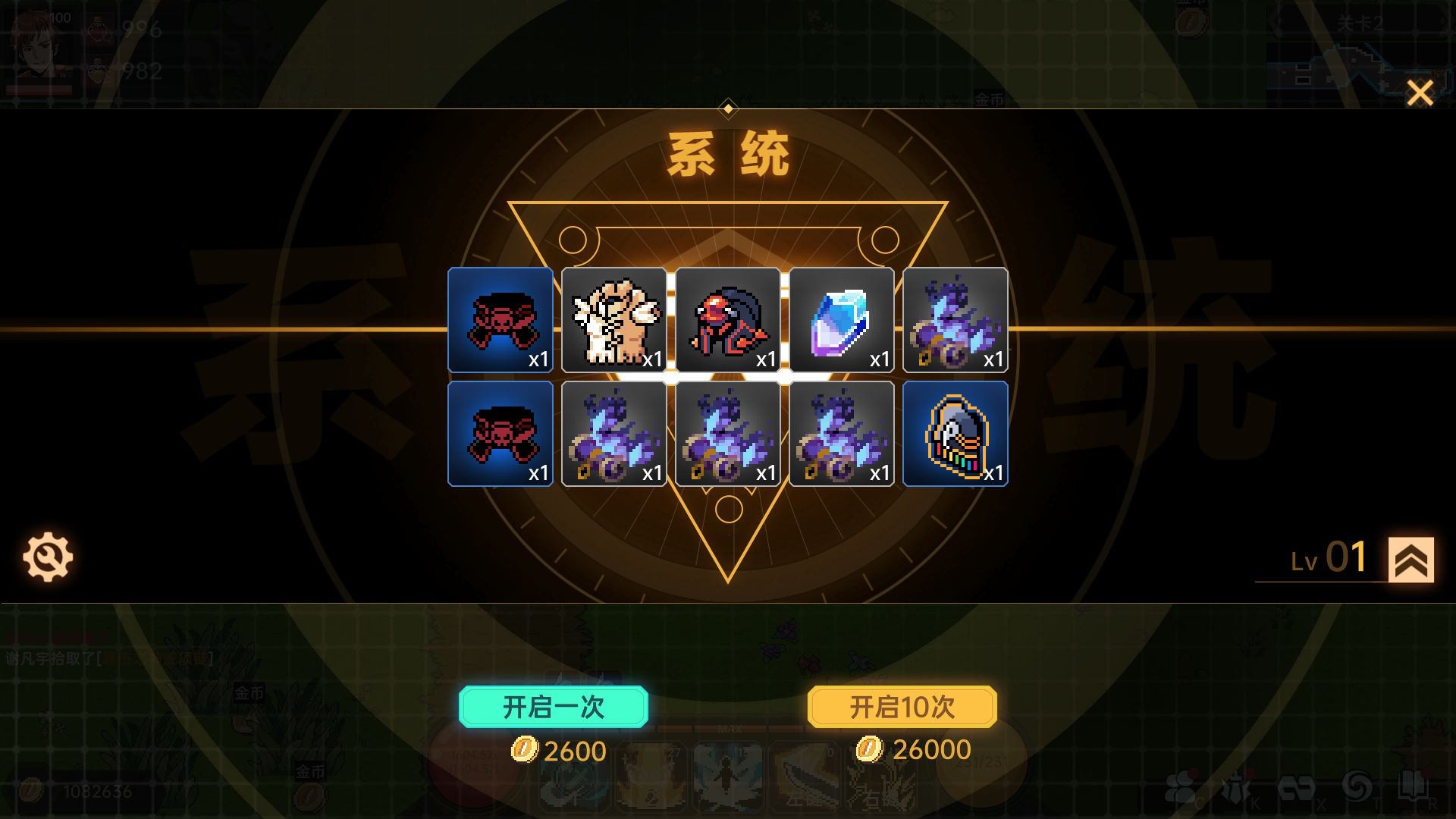 ڵϵͳ°v1.0.6׿ֻͼ1