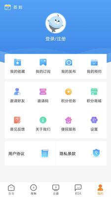 appv4.3.0׿ͼ3