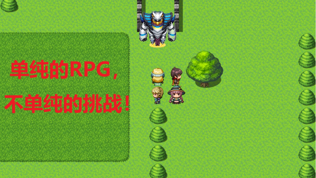 RPGƽv1.42°ͼ2
