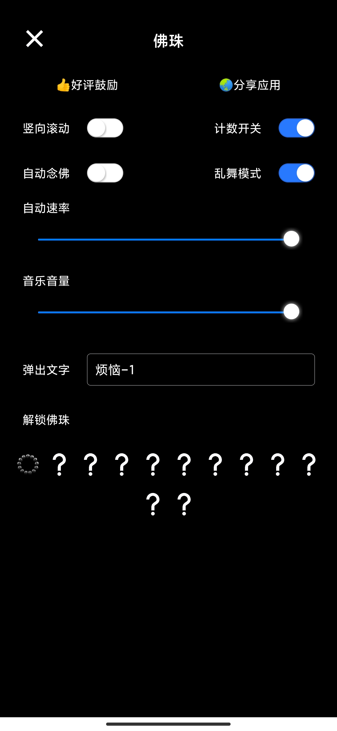 ģappv1.1.3׿