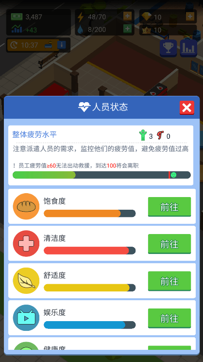 Ԯֻv1.1.0׿