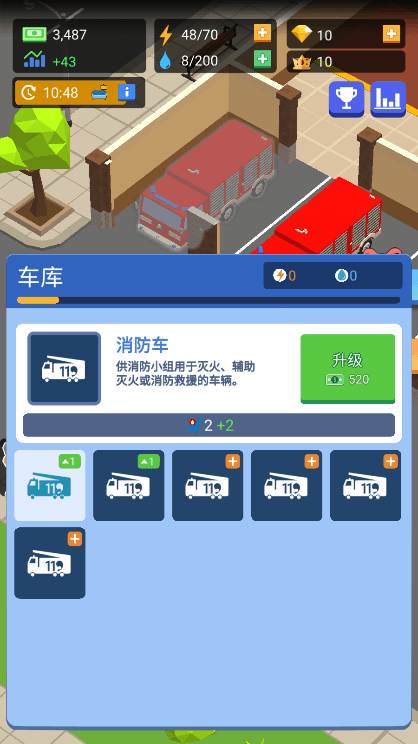Ԯֻv1.1.0׿