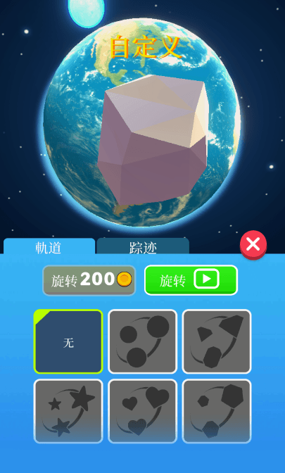 Ϯ2022°v1.1.1ֻͼ3