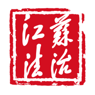 江苏法治新闻客户端官方版v1.1.7手机版