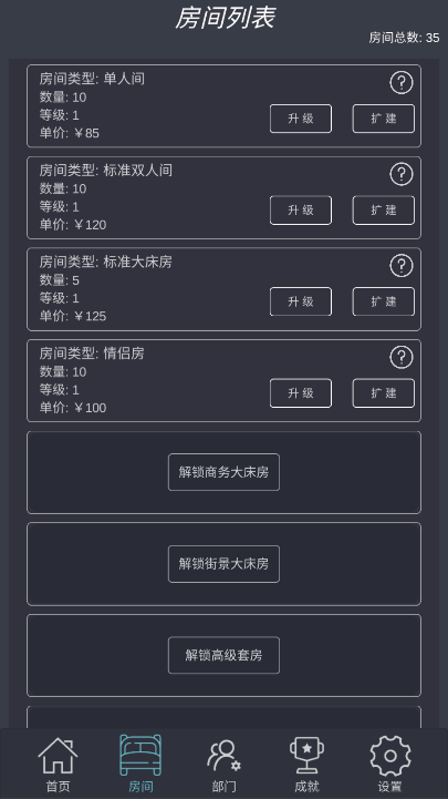 ģƵѰ׿v7.2°ͼ1