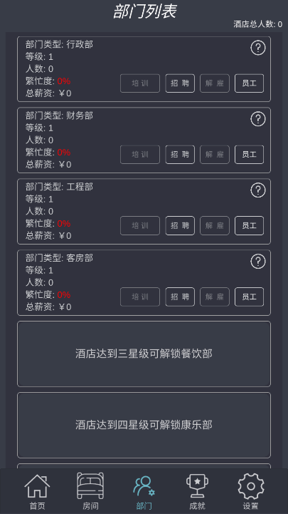 ģƵѰ׿v7.2°ͼ2