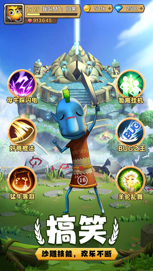 ҽMTιٷv1.3.261׿ͼ1