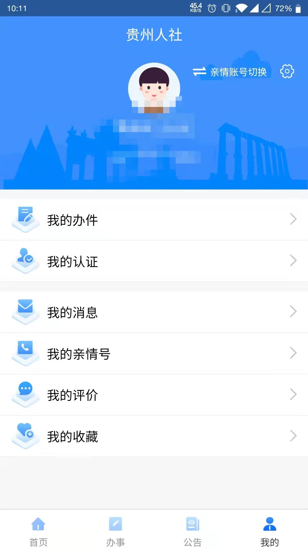 appٷv1.3.2°ͼ0