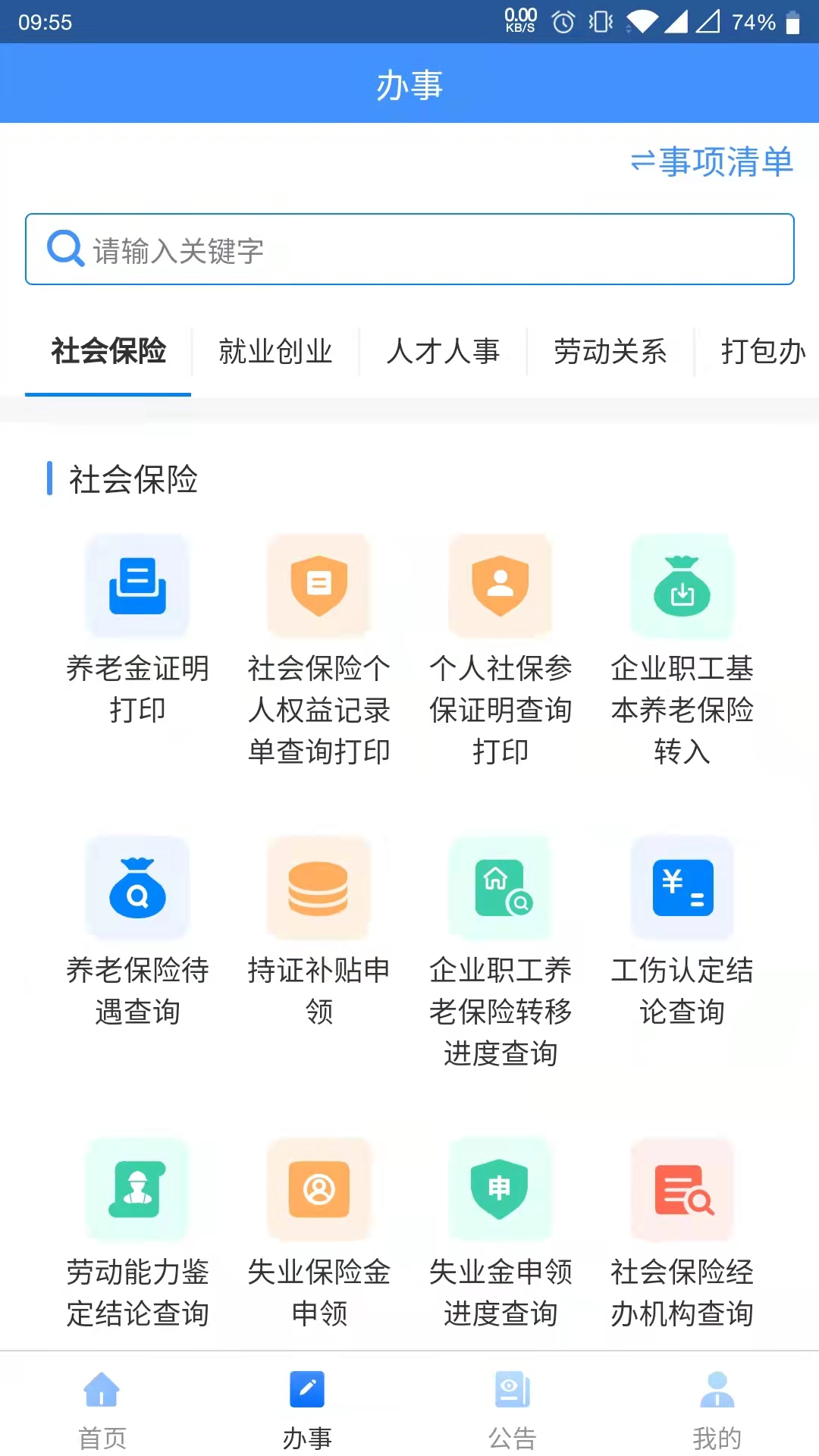 appٷv1.3.2°ͼ3